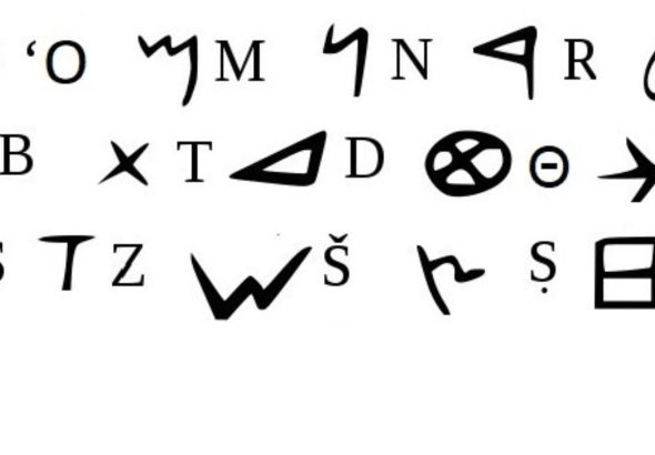 alfamabet